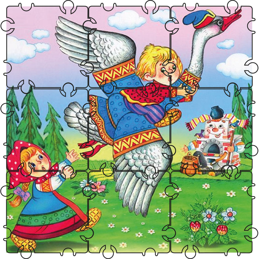 ГУСИ-ЛЕБЕДИ.jpg